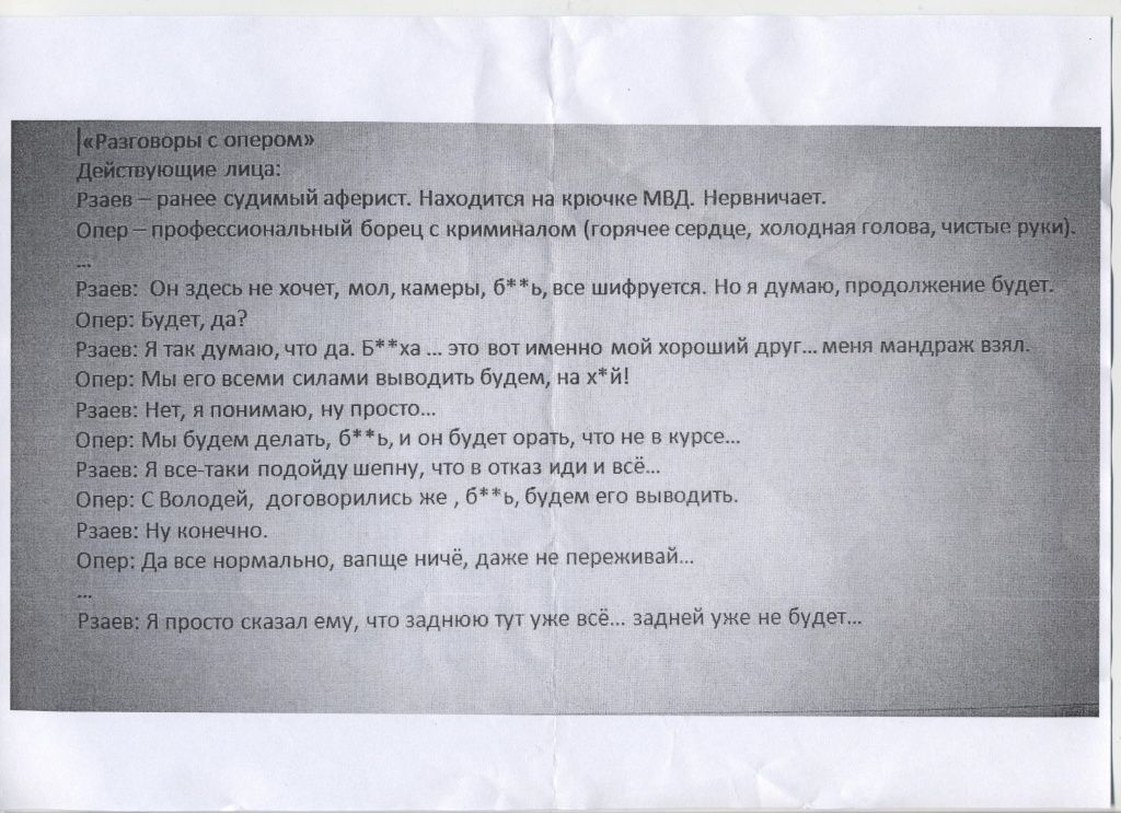Скан записки.jpg